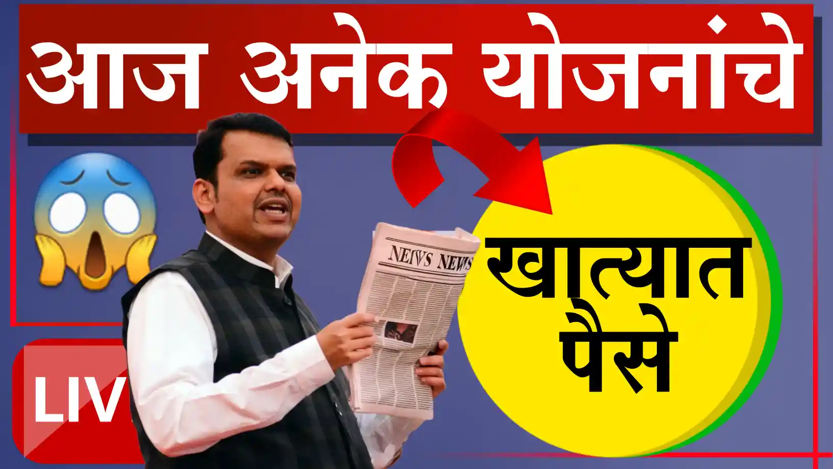 farmer good news