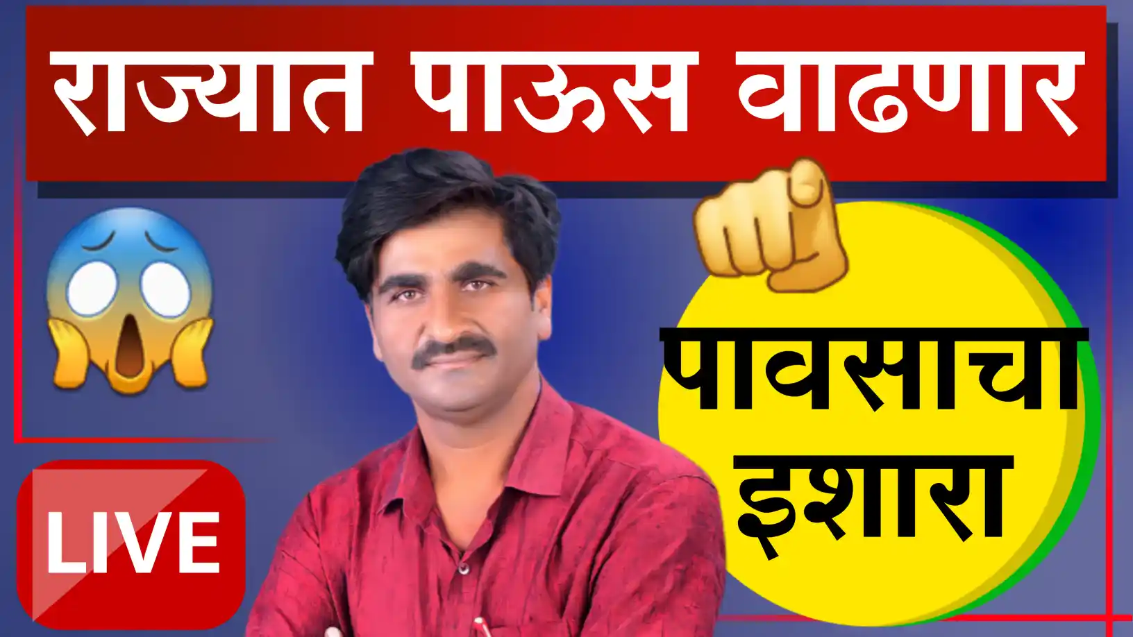 Panjabrao dukh