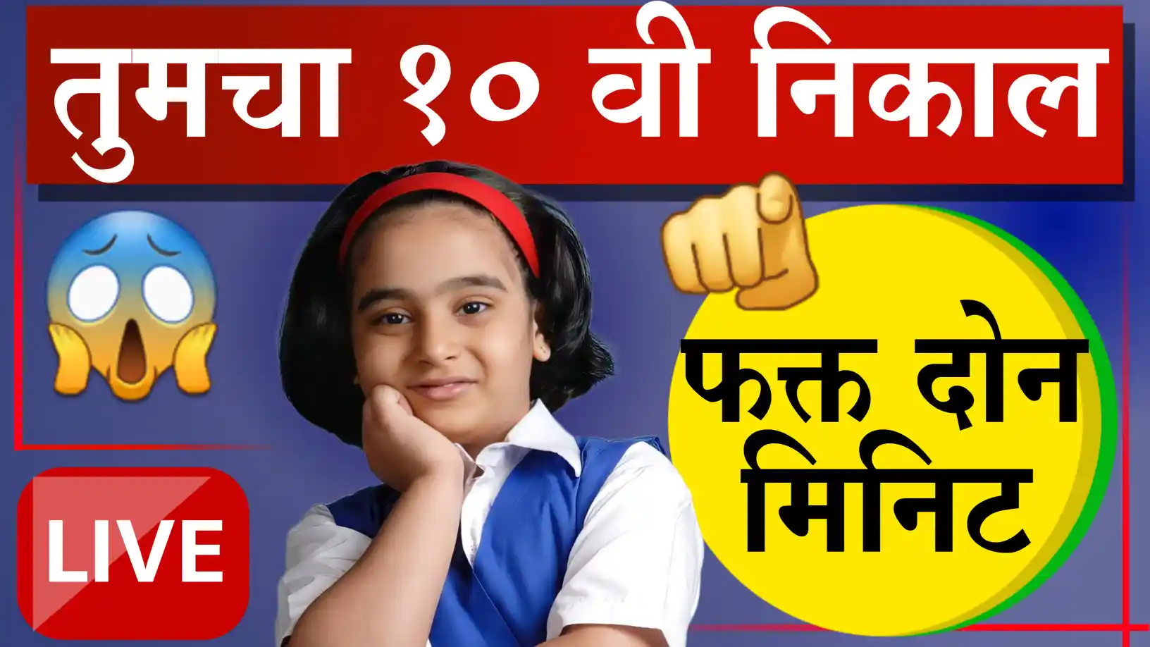 SSC result 2015