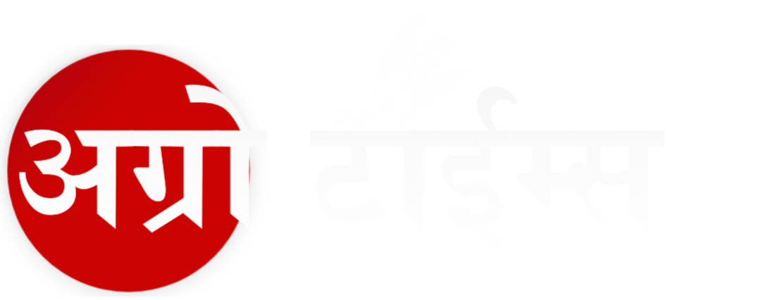 agrotimes.in