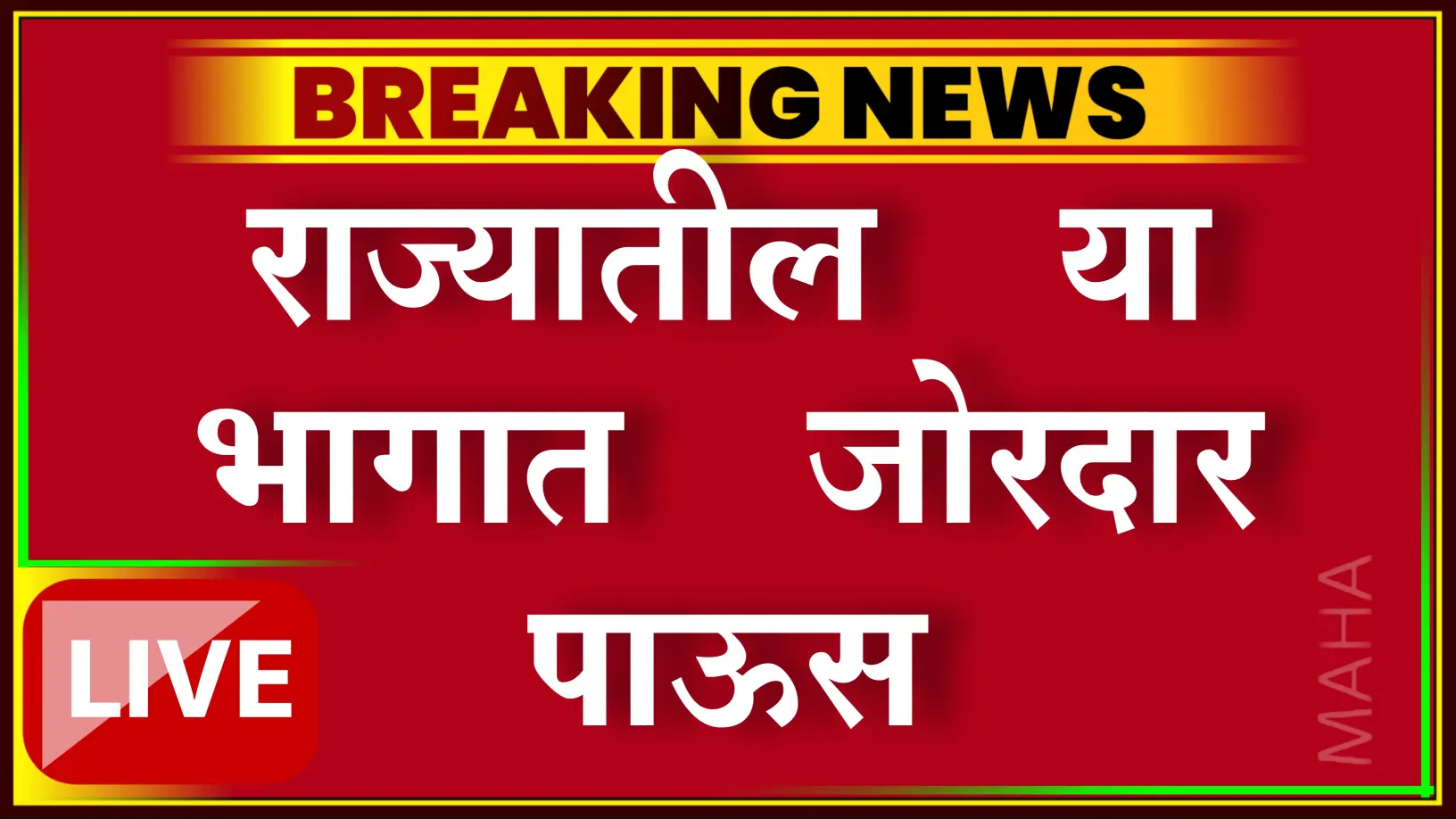 Maharashtra Weather Update