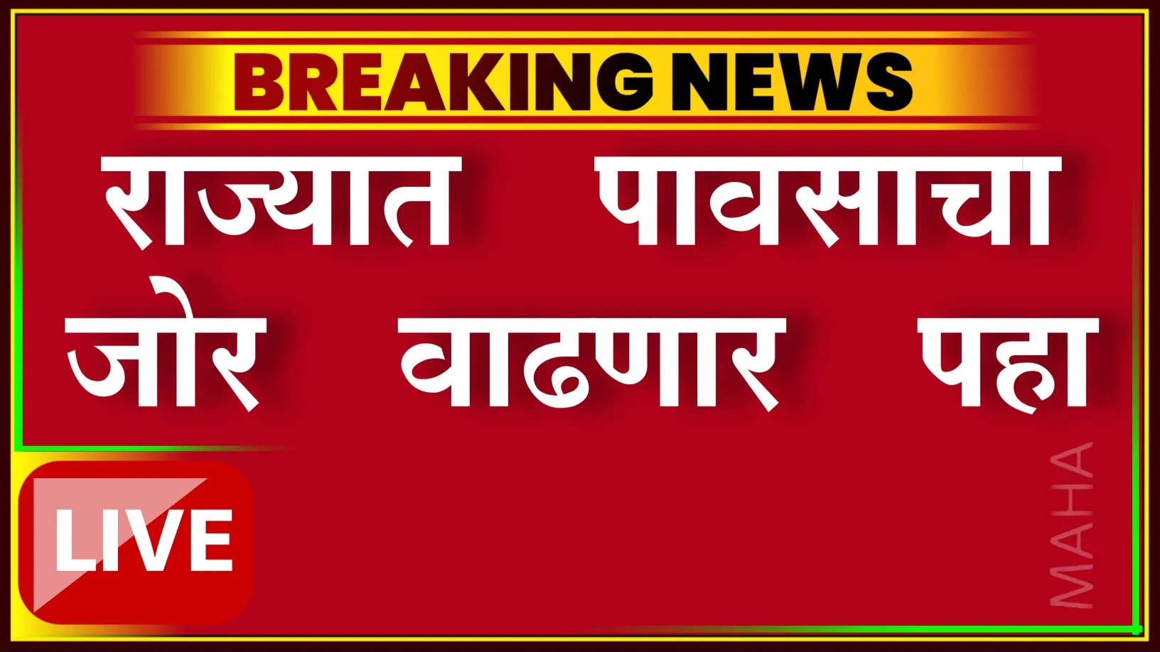 Maharashtra weather update