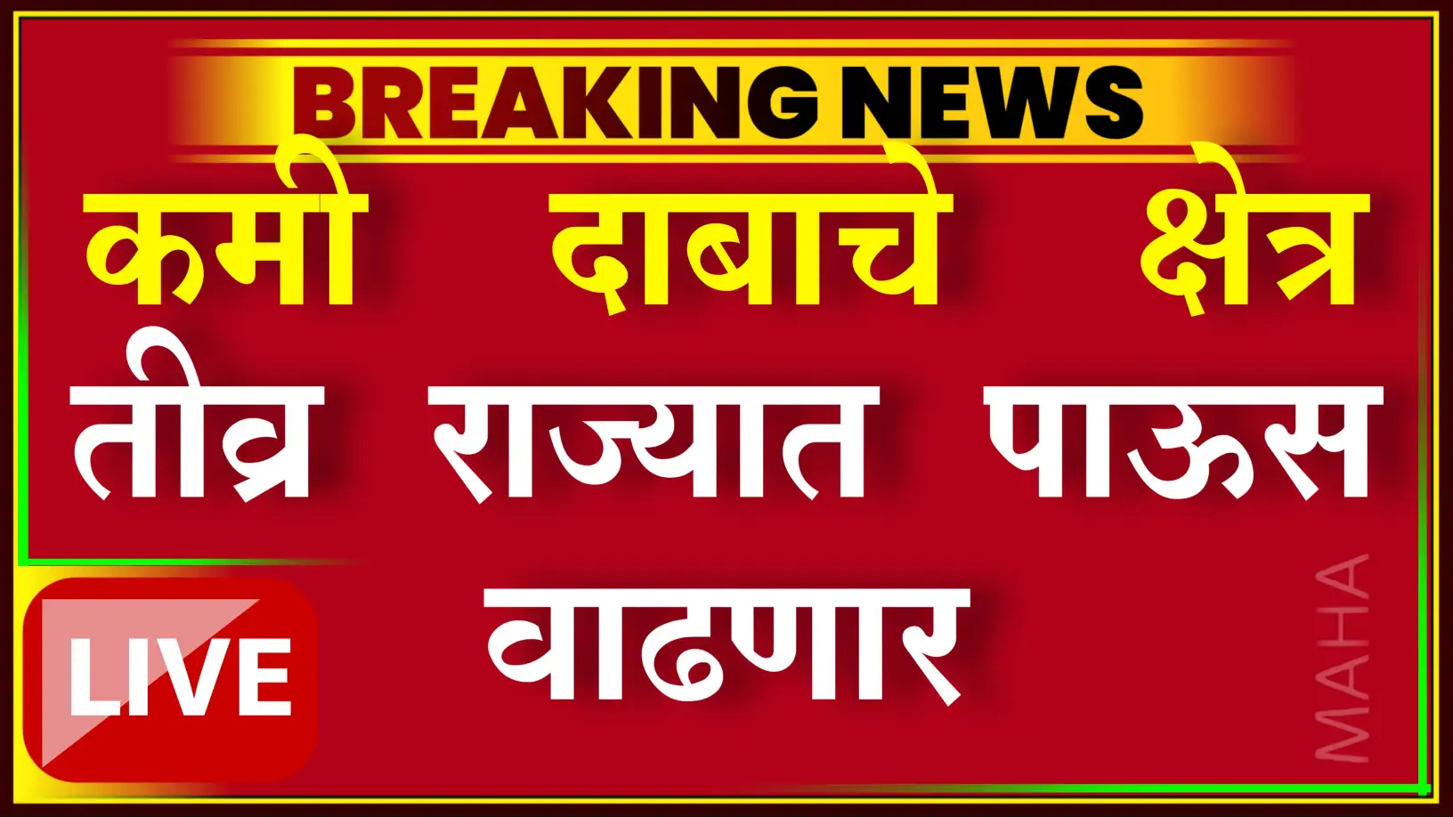 weather forecast Maharashtra