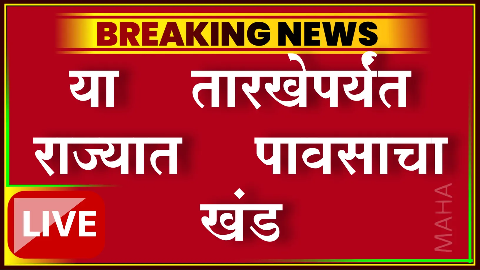 Maharashtra Weather Update