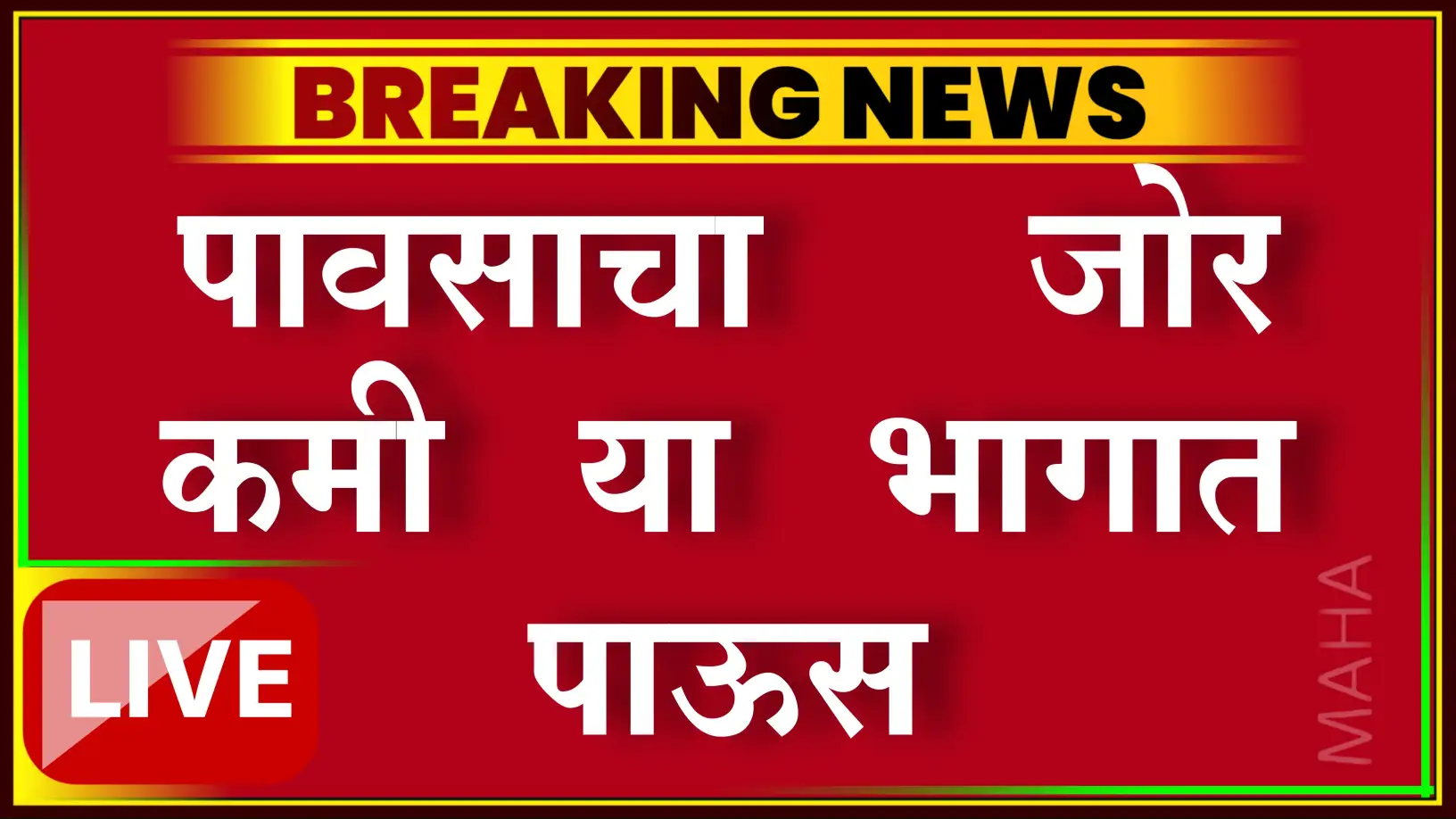 Maharashtra Weather Update