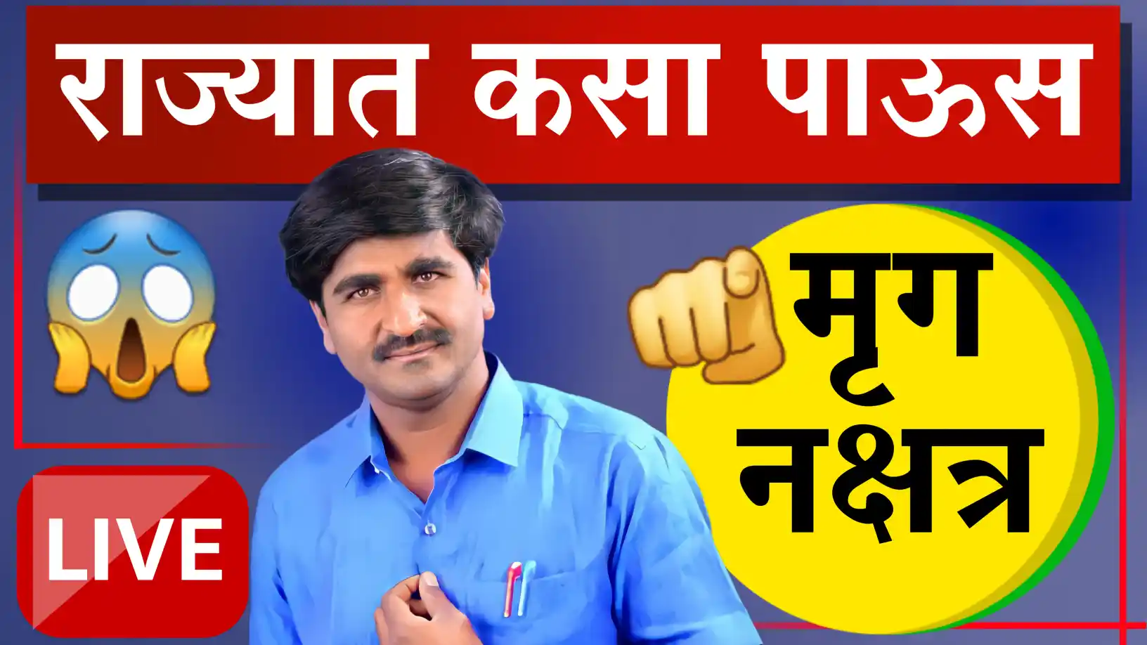 Panjabrao Dakh