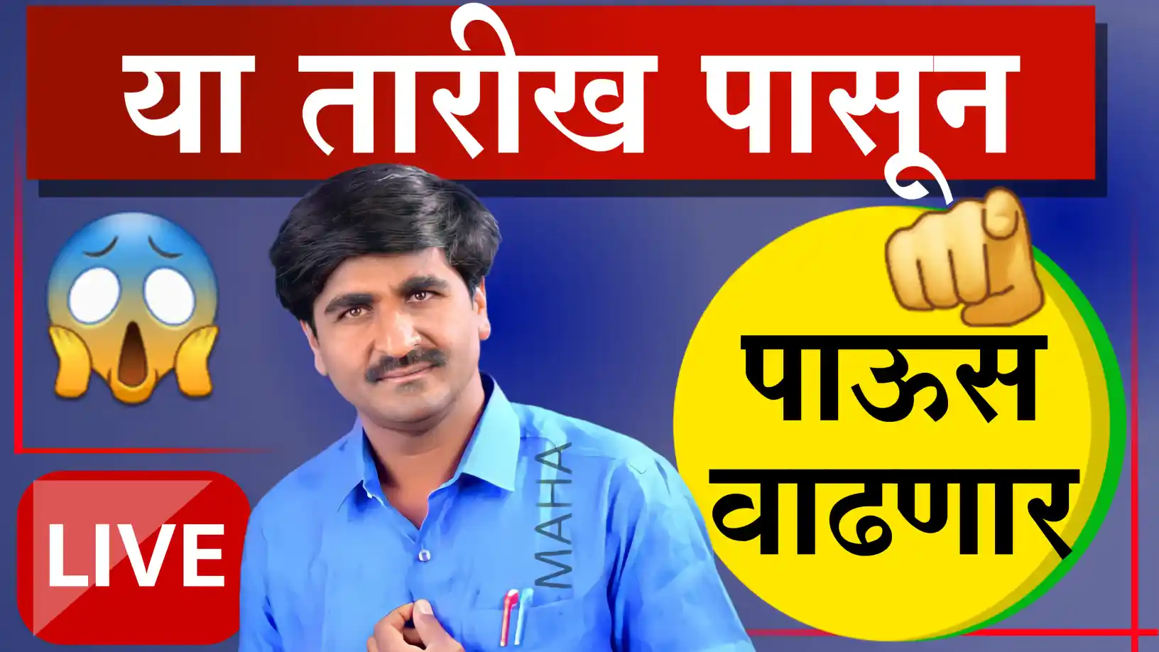 Panjabrao Dakh