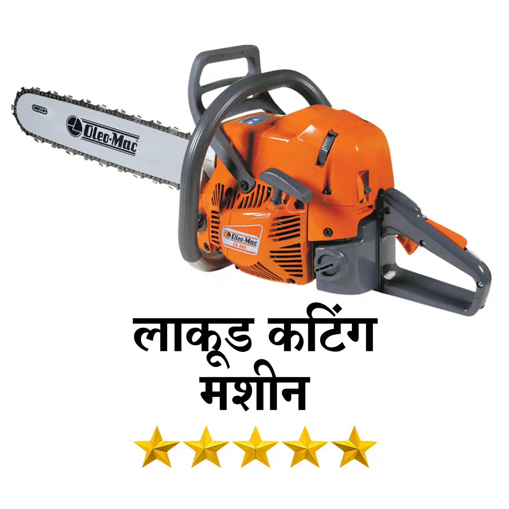 Chain Saw Machine
