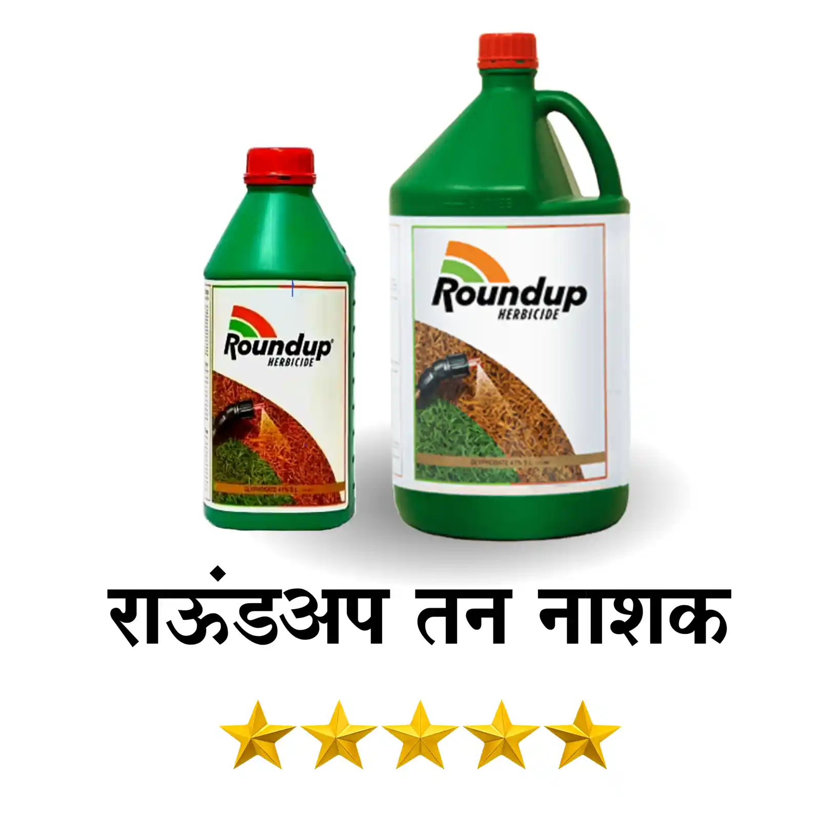 Roundup