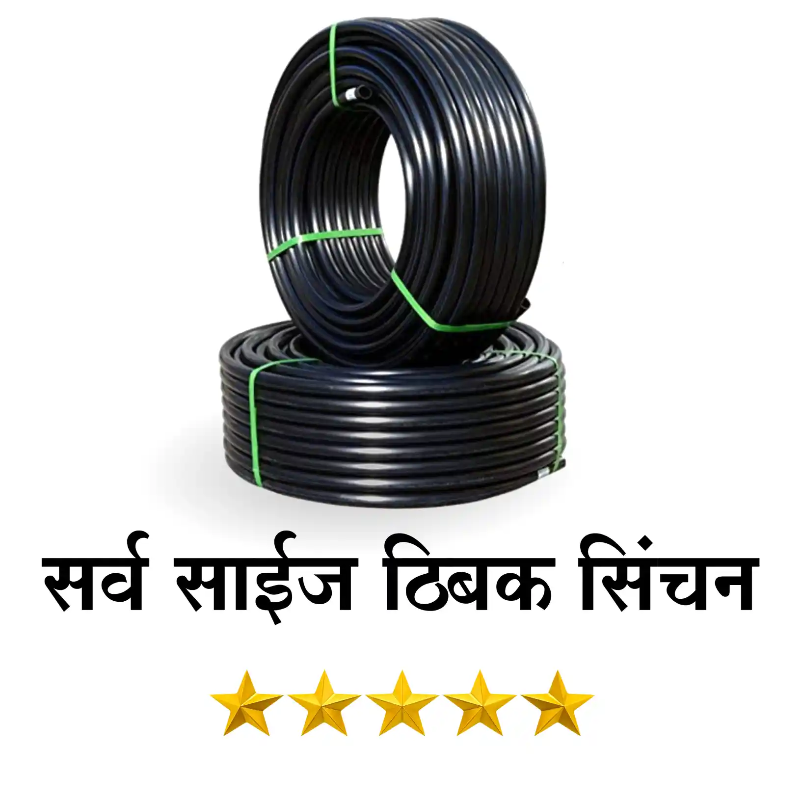 Drip Irrigation Systems